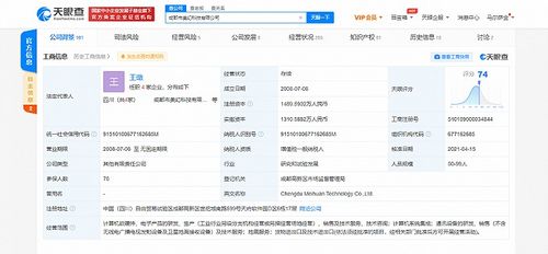 科技風向標｜小米OPPO合力預熱？力投美幻或是布局新興產業的關鍵棋子