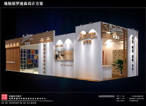 沈陽華盛時(shí)代展覽展示設(shè)計(jì)制作中心 展會(huì)設(shè)計(jì)制作搭建服務(wù)與高品質(zhì)圖文設(shè)計(jì)