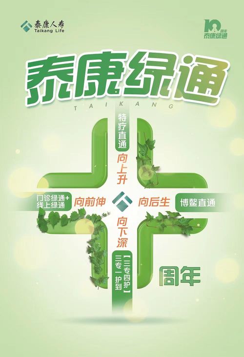 泰康人壽2022年上半年理賠報(bào)告 重疾賠付呈上升趨勢(shì)，數(shù)字文化創(chuàng)意內(nèi)容應(yīng)用服務(wù)助力健康管理