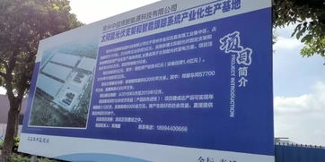 江蘇中信博連恩精益輔導(dǎo)MES項(xiàng)目啟動，打造精益數(shù)字化工廠與數(shù)字文創(chuàng)服務(wù)融合新標(biāo)桿