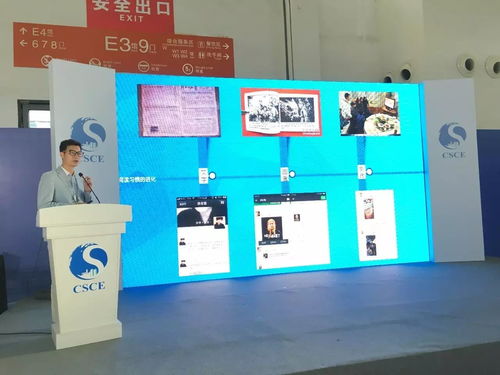 智慧時(shí)代新熱點(diǎn) 數(shù)字創(chuàng)意賦能城市未來(lái)