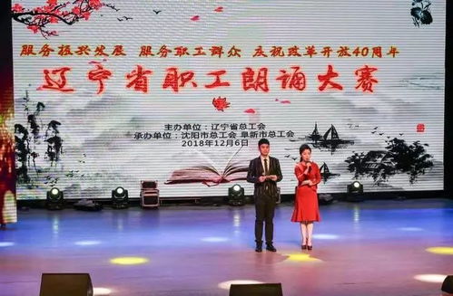 雙服務(wù)職工文化篇 誦首詩歌訴我心——數(shù)字文化創(chuàng)意內(nèi)容應(yīng)用服務(wù)新探索