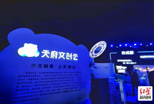 文化部原副部長潘震宙即興賦詩盛贊成都數(shù)字文創(chuàng)發(fā)展