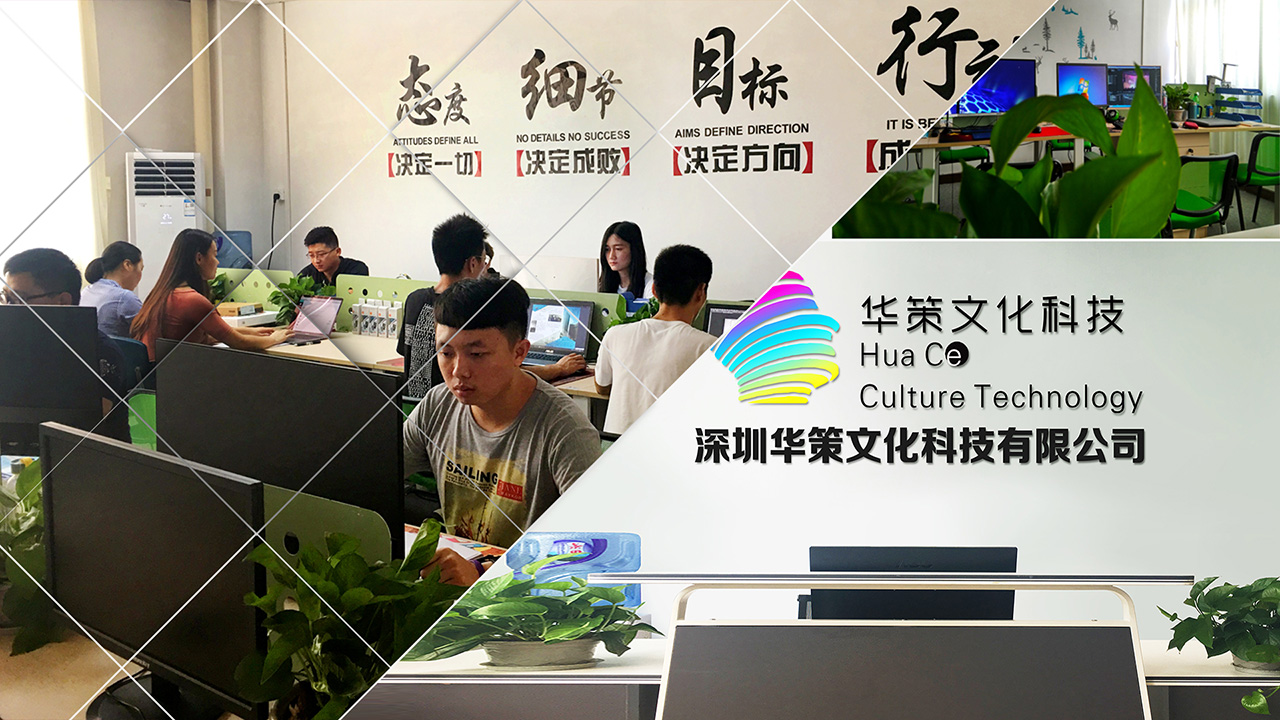 數(shù)字科技賦能文化創(chuàng)新 華策文化科技的創(chuàng)意實(shí)踐