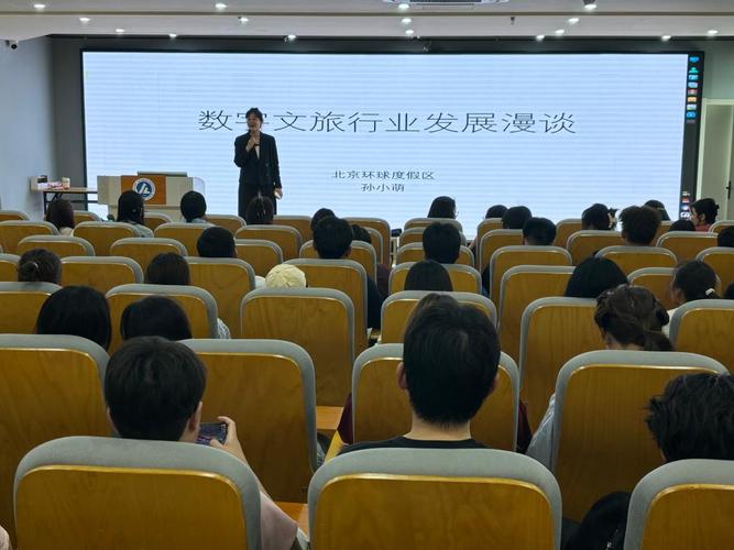 職業(yè)教育活動(dòng)周 文化創(chuàng)意學(xué)院舉辦數(shù)字文旅行業(yè)漫談，探索數(shù)字文化創(chuàng)意內(nèi)容應(yīng)用服務(wù)新路徑